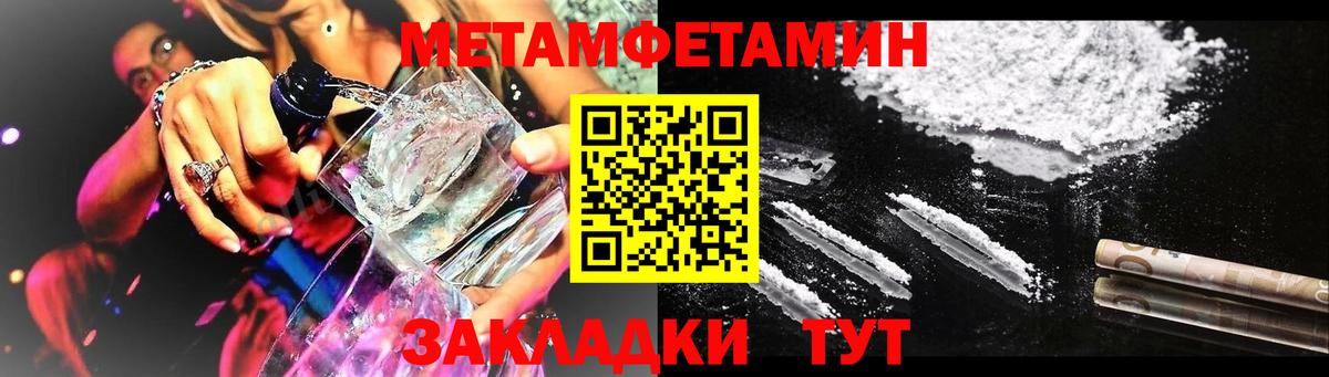 Усть-Кут  Amphetamine  Вход с VPN  Амфетамин Розовый 