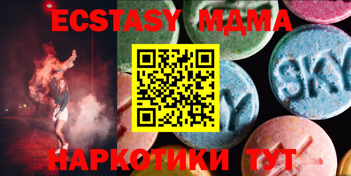Ecstasy диски  Ecstasy Philipp Plein  Усть-Кут  ЭКСТАЗИ  Вход с VPN 