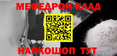 прущий лед Будённовск