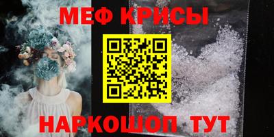 прущий лед Будённовск