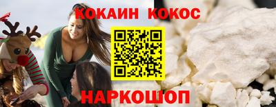 кокаин колумбия Бузулук