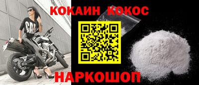 кокаин колумбия Бузулук