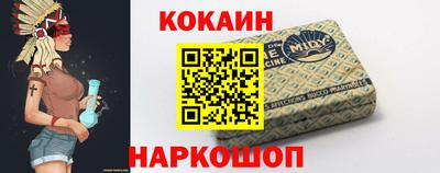 кокаин колумбия Бузулук