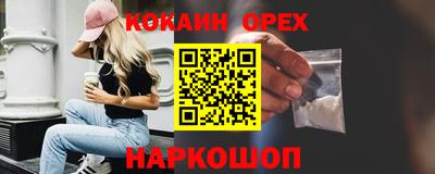 кокаин колумбия Бузулук