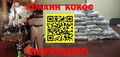 прущий лед Будённовск