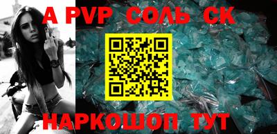 прущий лед Будённовск