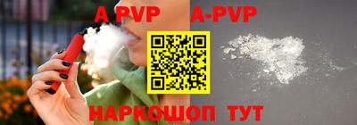 прущий лед Будённовск