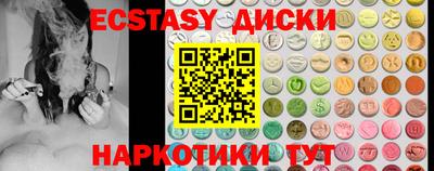 MDMA Бугуруслан