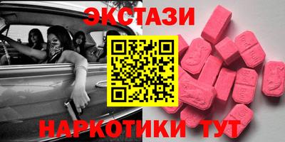 прущий лед Будённовск