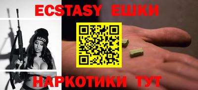 прущий лед Будённовск