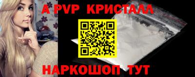прущий лед Будённовск