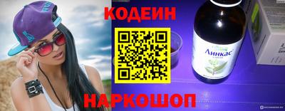 прущий лед Будённовск