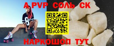 прущий лед Будённовск