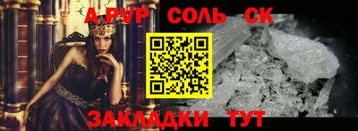 прущий лед Будённовск
