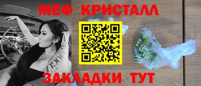 прущий лед Будённовск