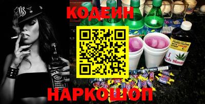 прущий лед Будённовск