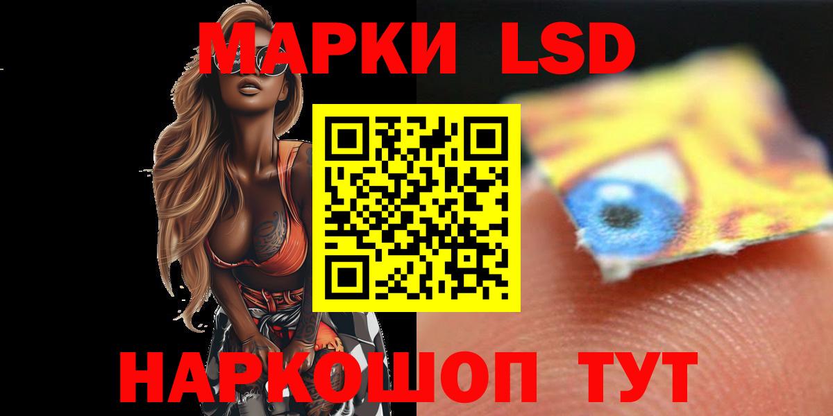 LSD-25 экстази  LSD-25 экстази ecstasy  Вход с VPN  Лсд 25 экстази кислота  Усть-Кут 