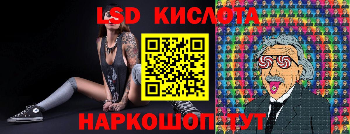 Марки N-bome  Наркотические марки 1,8мг  Усть-Кут  Вход с VPN  Наркотические марки 1,8мг 