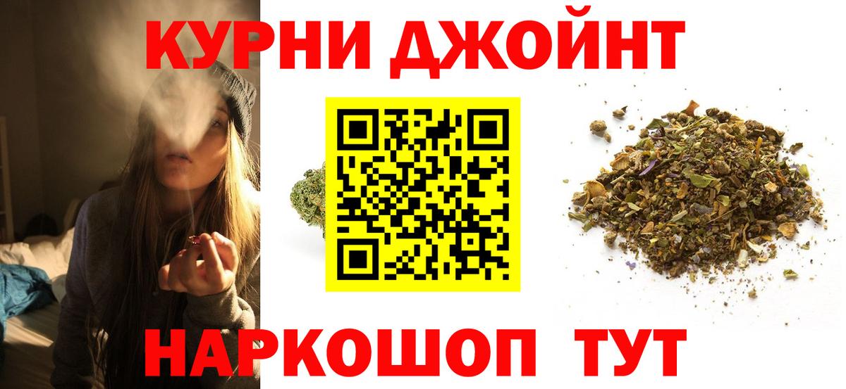 Шишки марихуана тримм  Вход с VPN  МАРИХУАНА Amnesia  Бошки Шишки гибрид  Усть-Кут  Конопля Ganja 